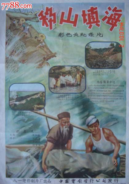 仿制日本沖縄大學毕业证